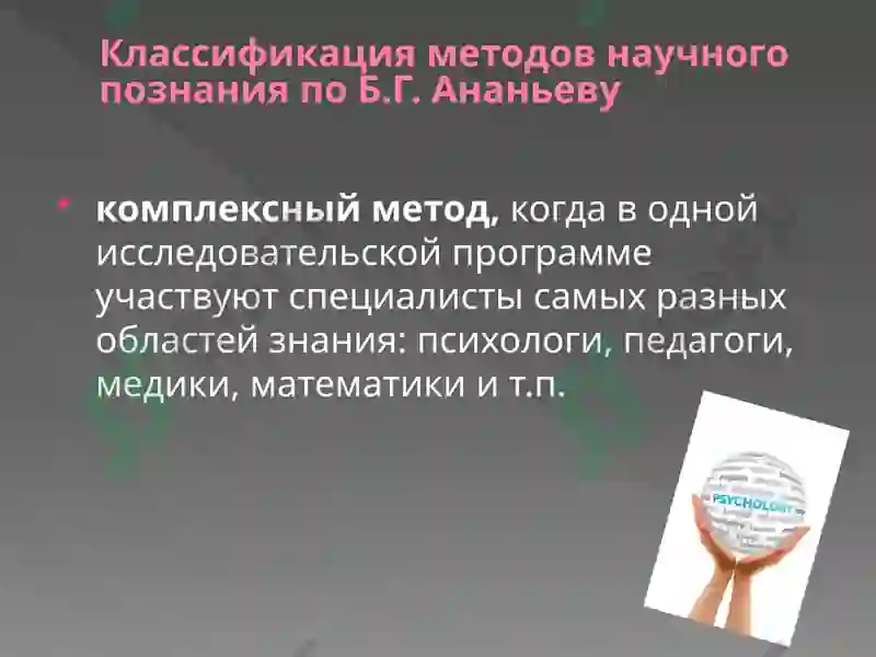 Preview 6