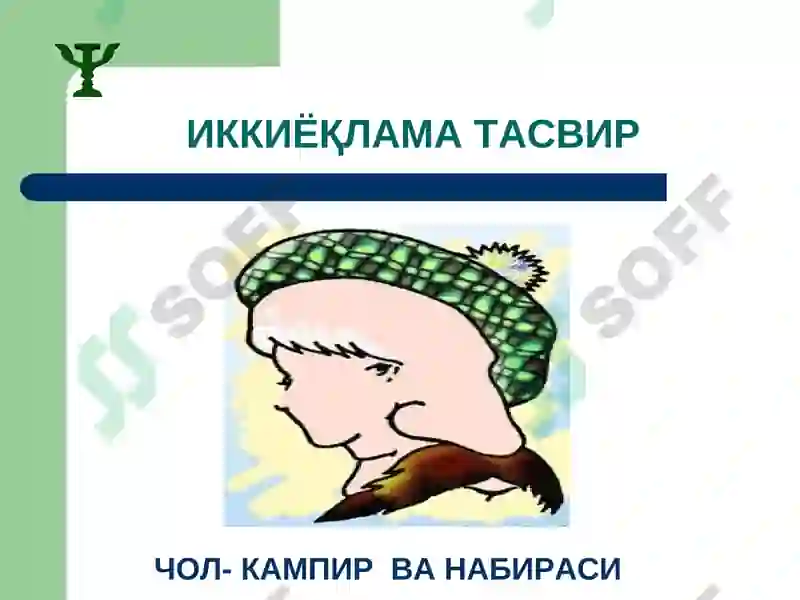 Preview 6