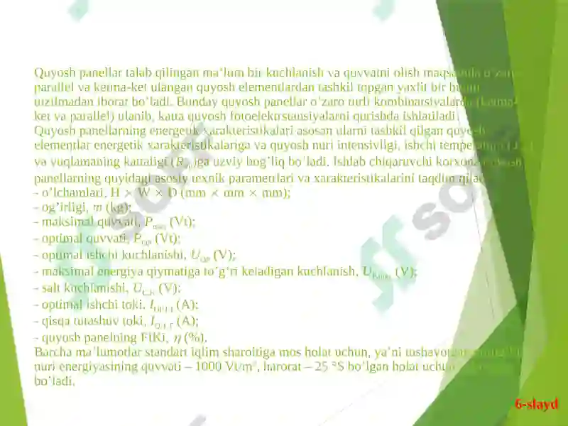 Preview 6