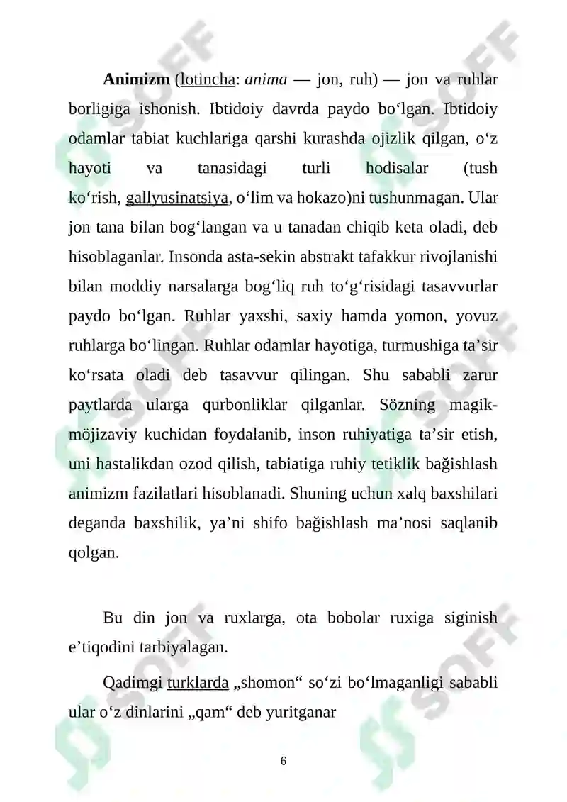 Preview 6