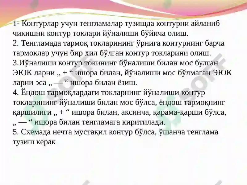 Preview 6