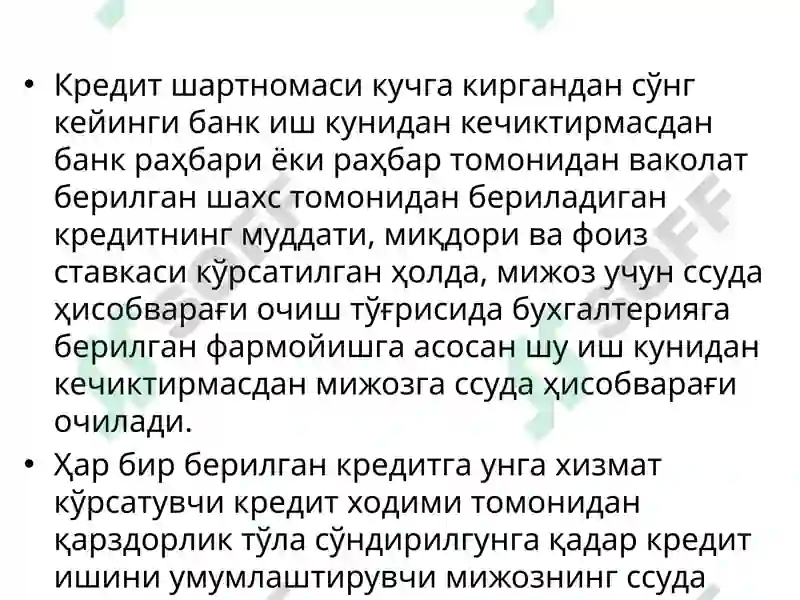Preview 6