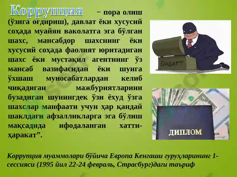 Preview 6