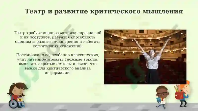 Preview 6