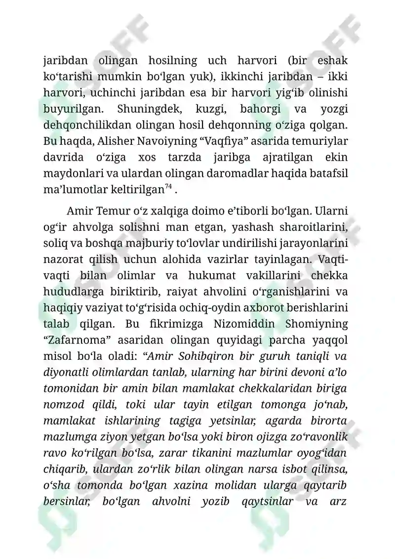 Preview 6