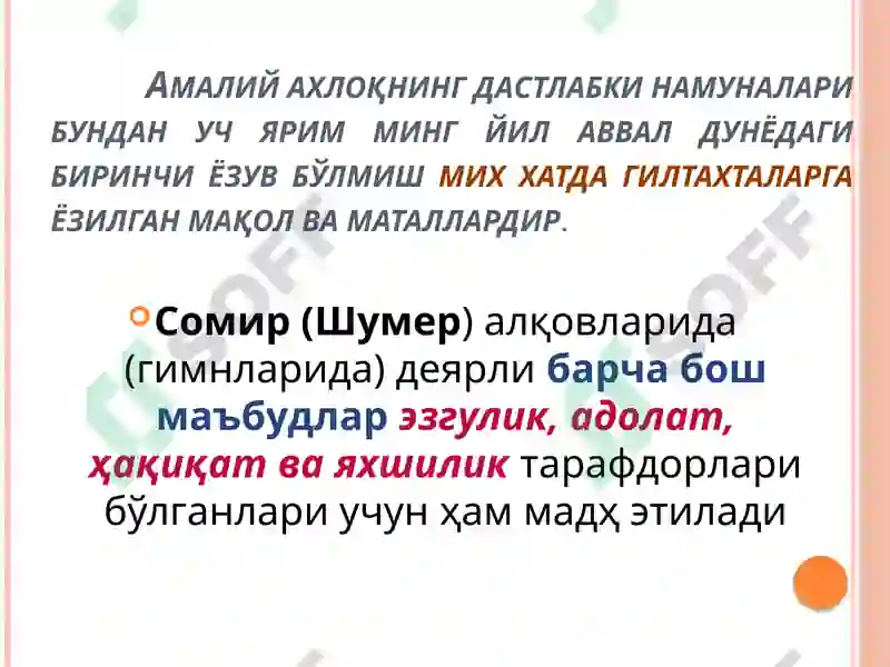 Preview 6
