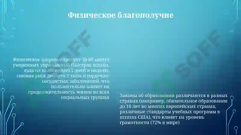 Preview 6