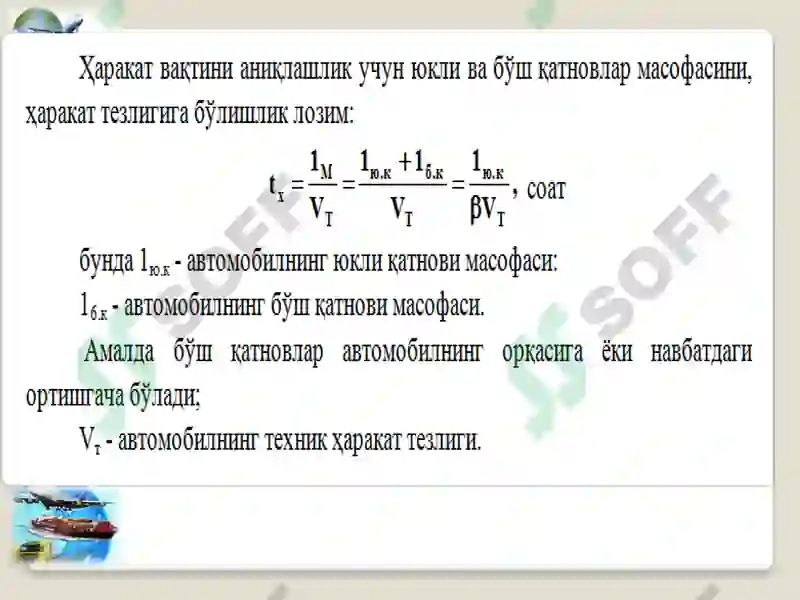 Preview 6