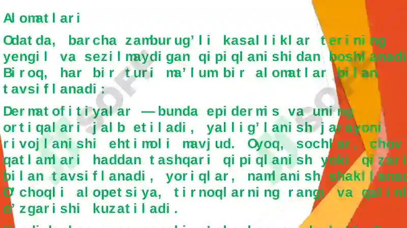 Preview 7