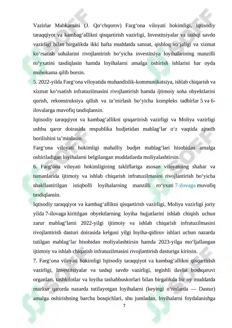 Preview 7