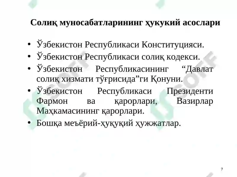 Preview 7