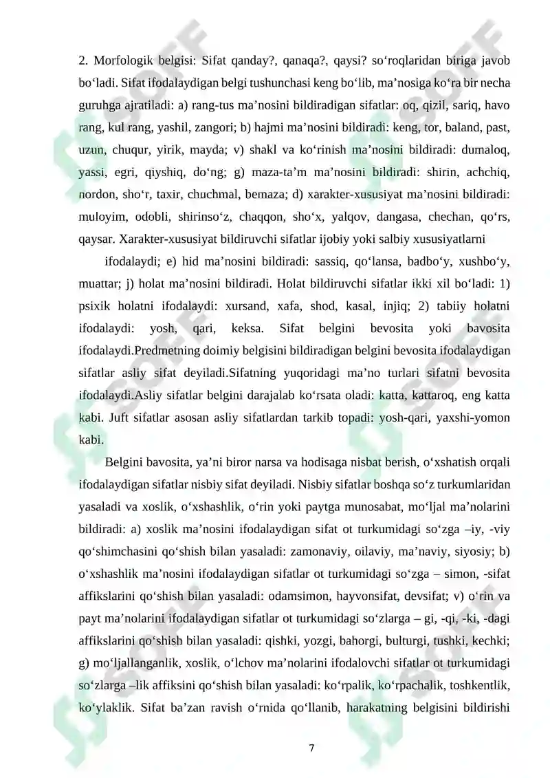 Preview 7
