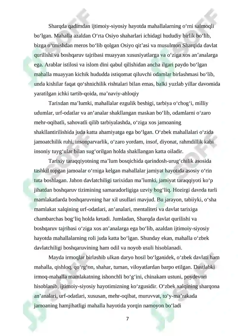 Preview 7