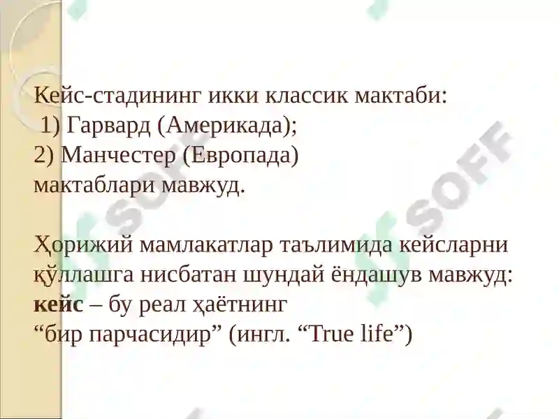 Preview 7