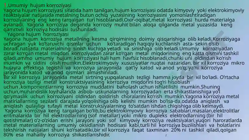 Preview 7