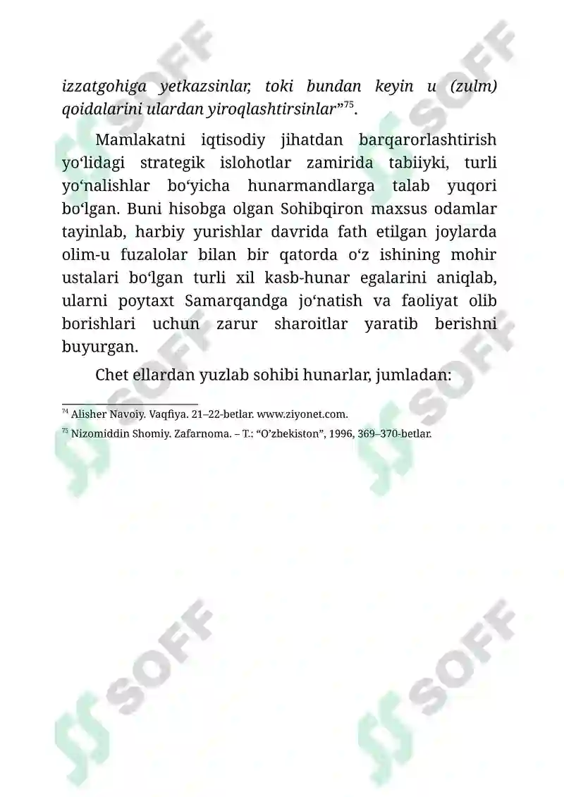Preview 7