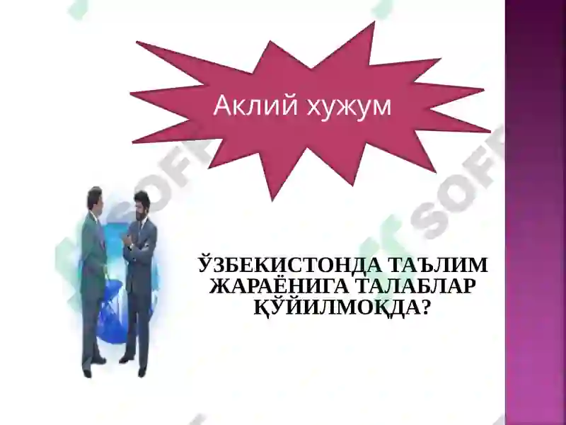 Preview 7