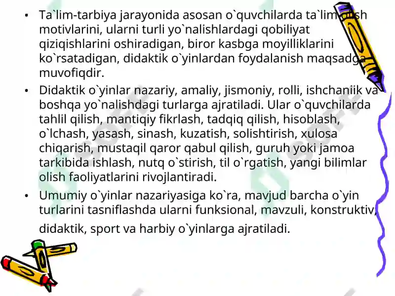 Preview 7