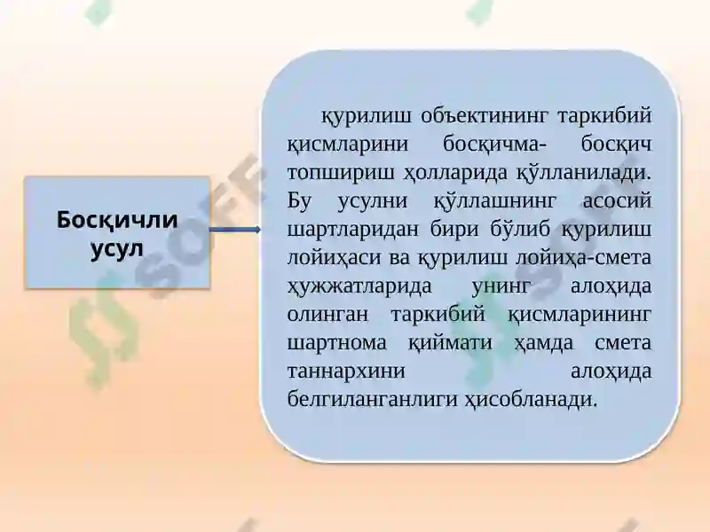 Preview 7