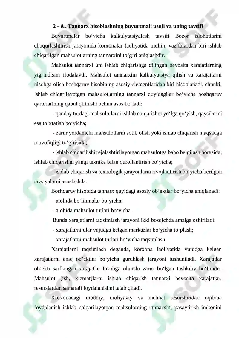 Preview 7