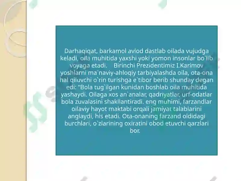 Preview 7