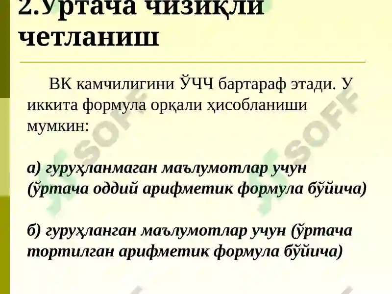 Preview 7