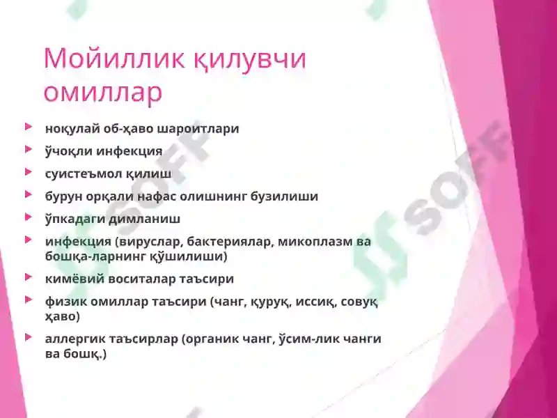 Preview 7