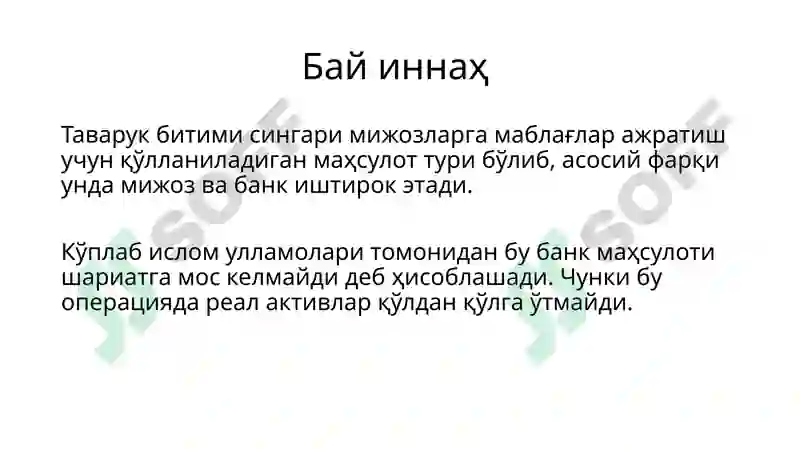 Preview 7