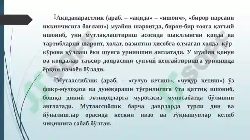 Preview 7
