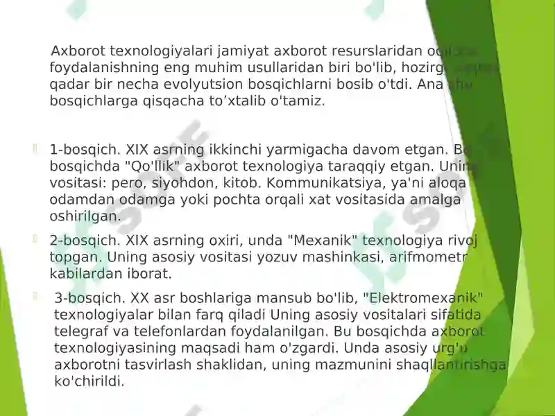 Preview 7