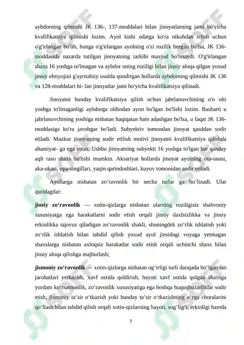 Preview 7