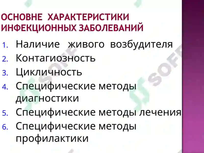 Preview 7