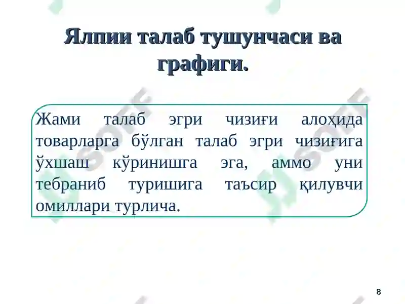 Preview 8