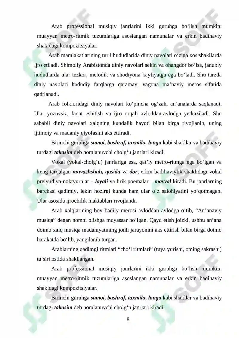 Preview 8