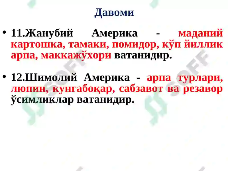 Preview 8