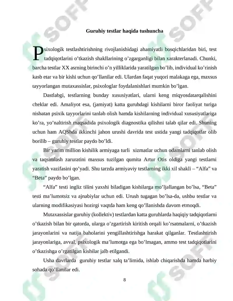 Preview 8