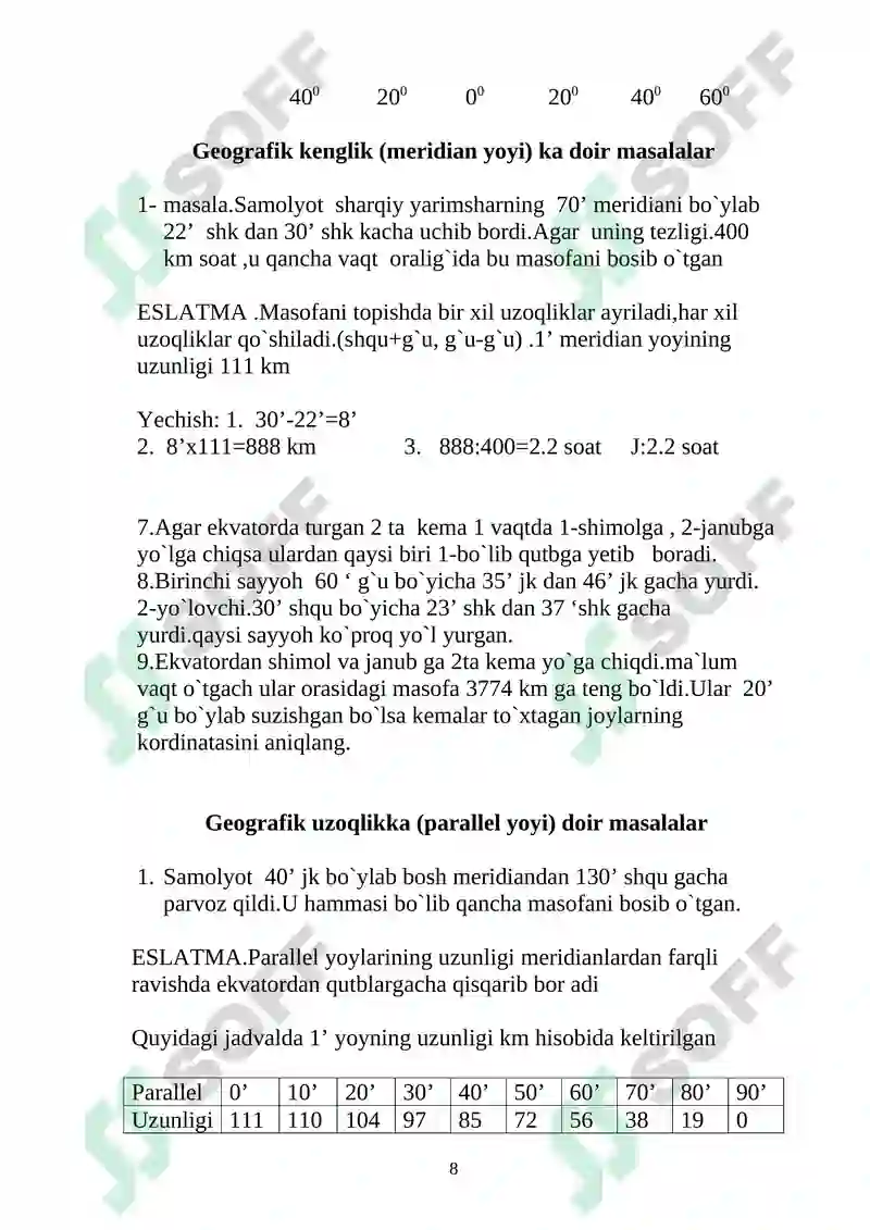 Preview 8