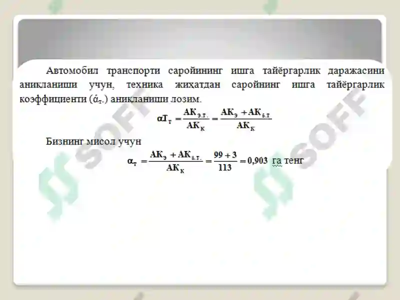 Preview 8