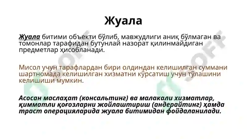 Preview 8