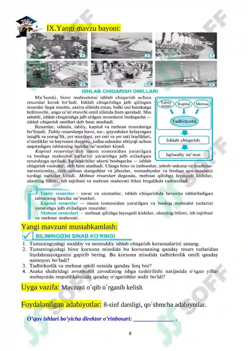 Preview 8