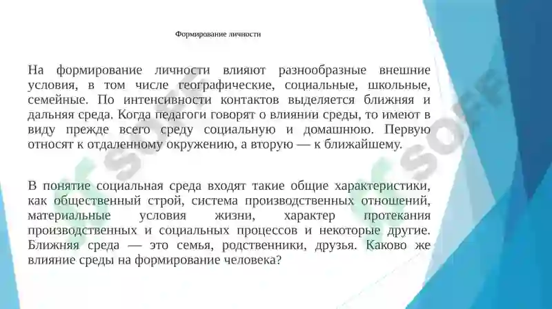 Preview 8