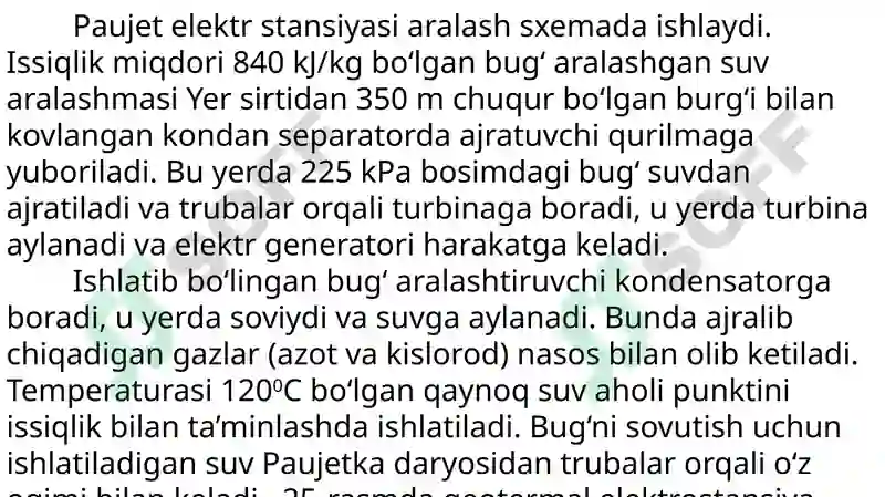 Preview 8