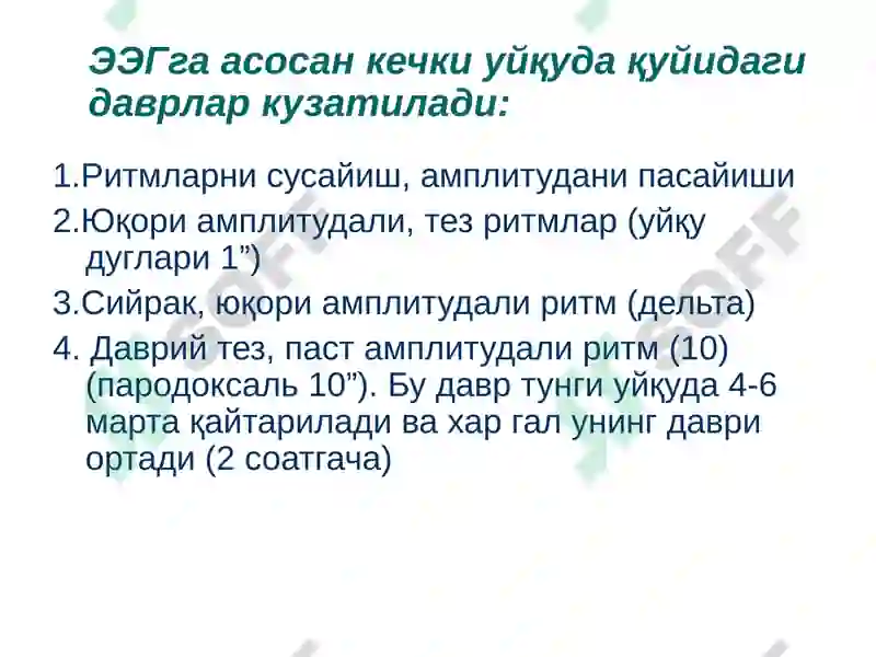 Preview 8