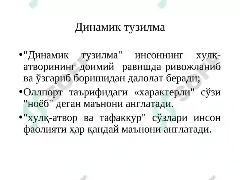 Preview 8