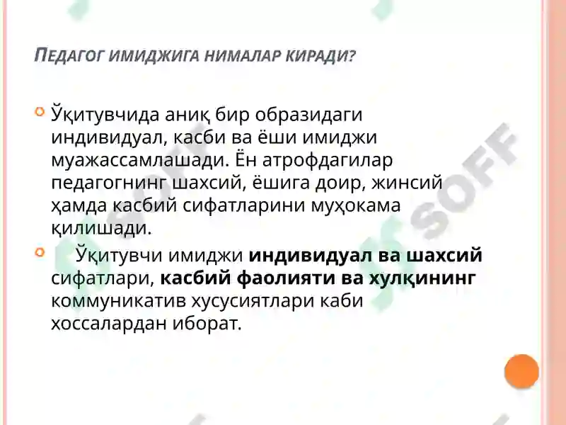 Preview 8