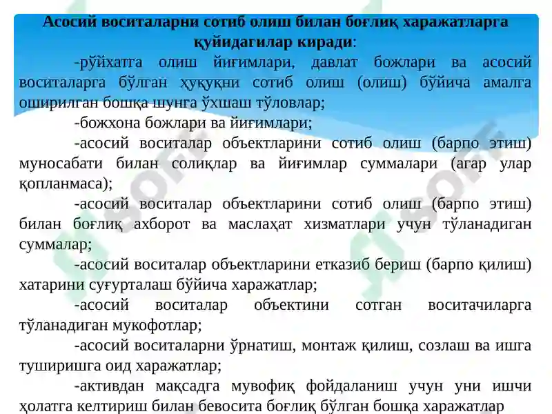 Preview 8