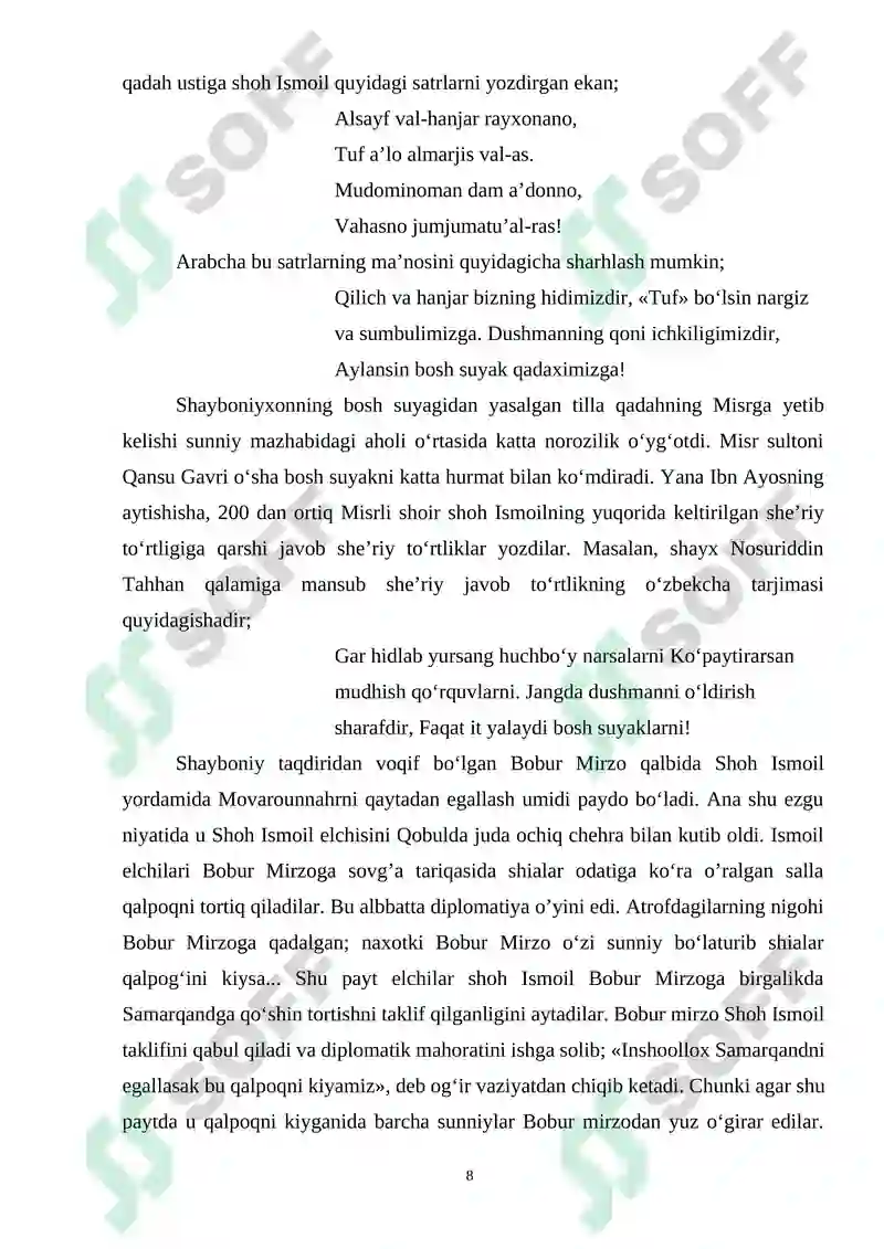 Preview 8