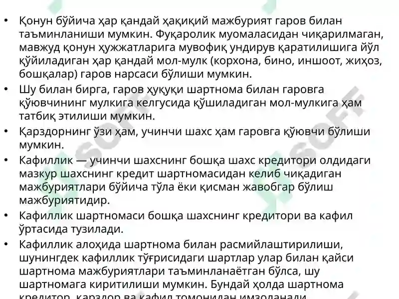 Preview 8