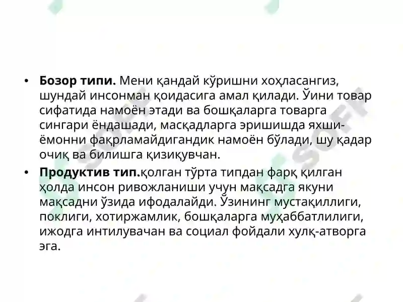 Preview 8