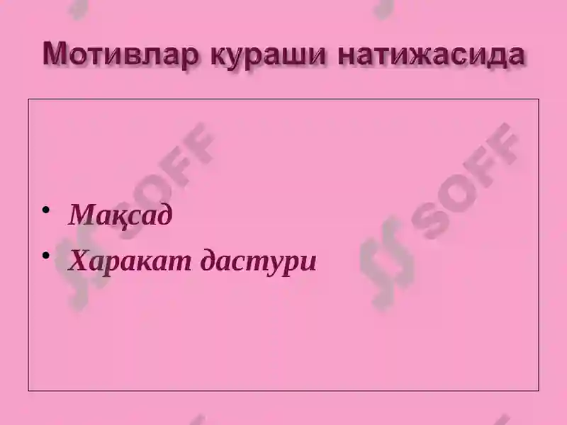 Preview 8